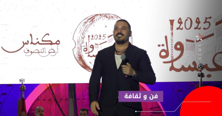 رامي عياش