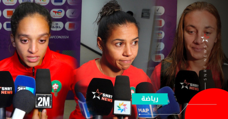 équipe du maroc féminine de football