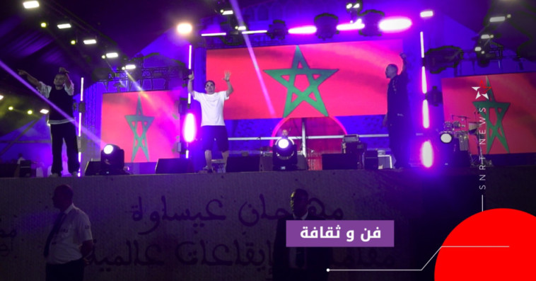 مجموعة "أش كاين"