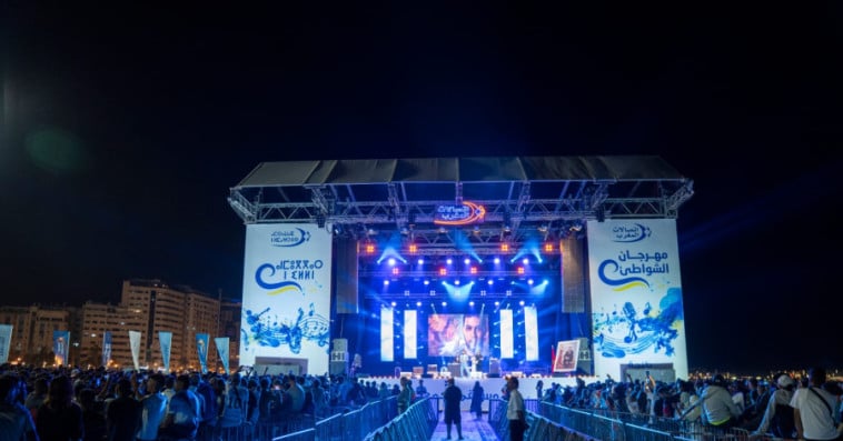 مهرجان الشواطئ