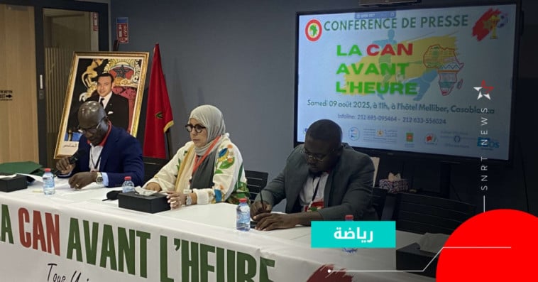 Club des Professionnels Subsahariens au Maroc