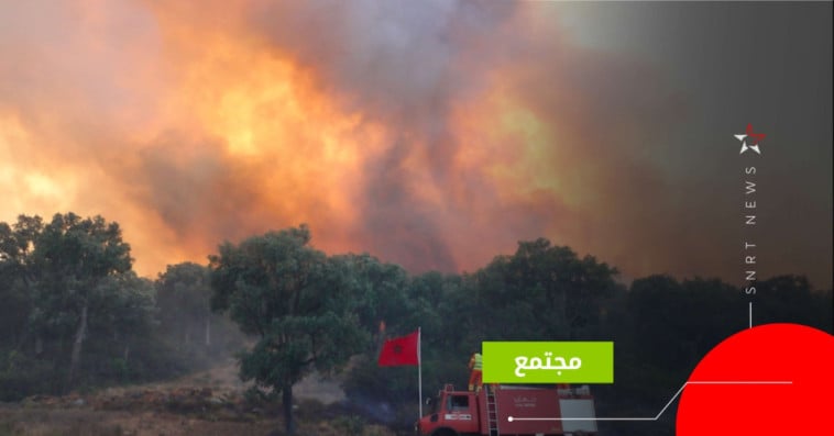 حريق شفشاون 