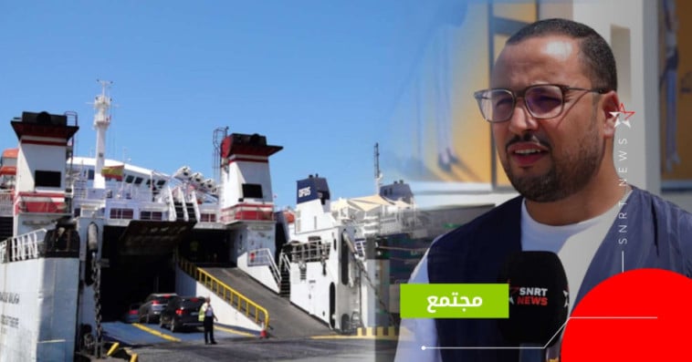 مؤسسة محمد الخامس للتضامن