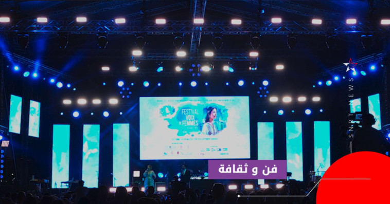 مهرجان