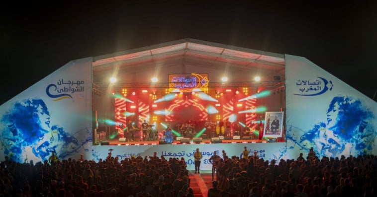 مهرجان الشواطئ