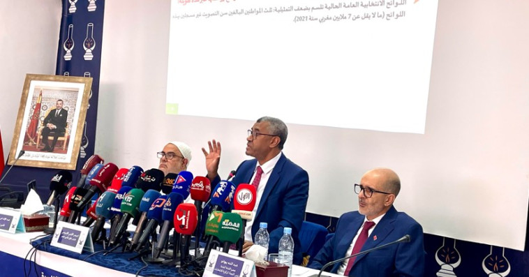 حزب العدالة والتنمية - ندوة لتقديم مذكرة إصلاح الانتخابات 