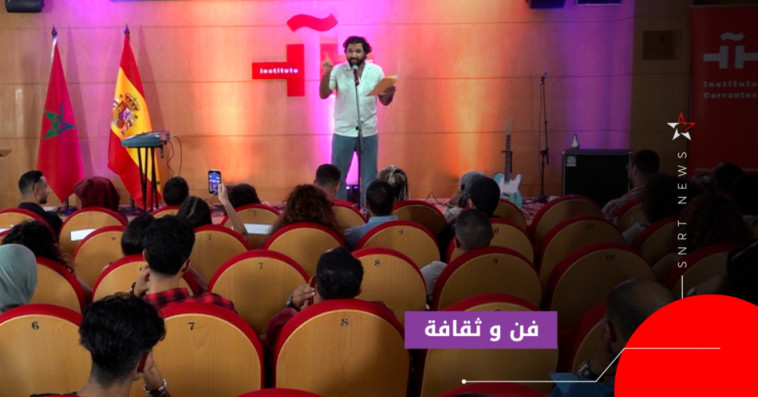 فن الصلام-مهرجان يوفست