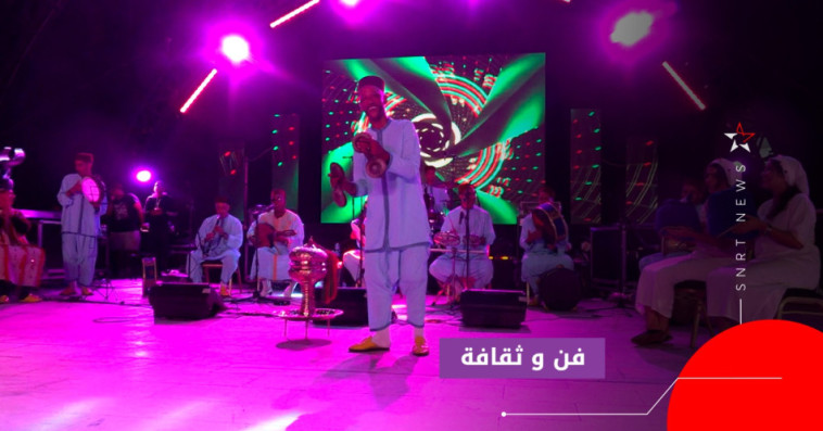 مهرجان يو فست