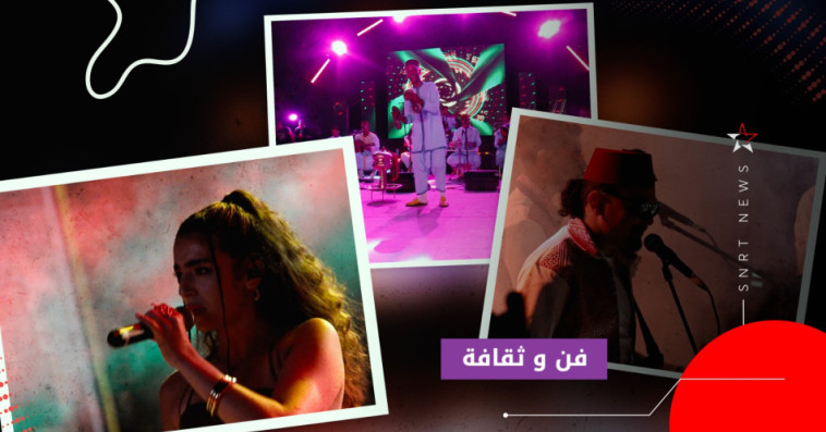 أولى حفلات مهرجان يو فست