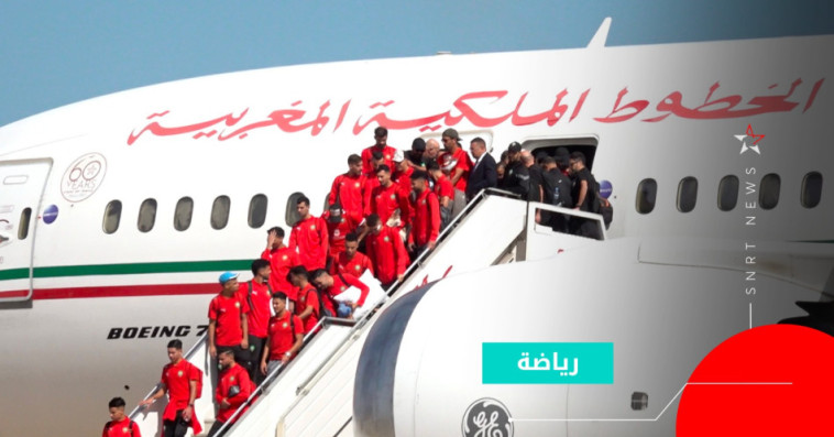 équipe du maroc