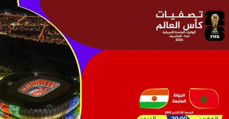 maroc vs niger