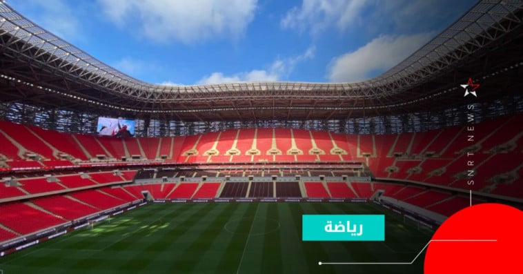 Moulay Abdellah Sports Complex
