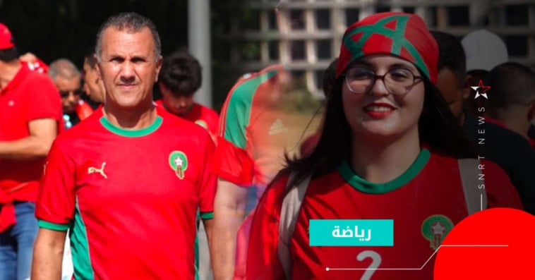 supporter marocain