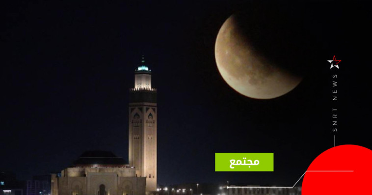 LUNE