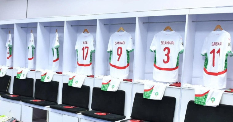 Maillots des Lions de l'Atlas