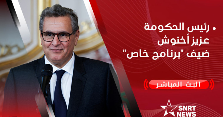akhnouch live