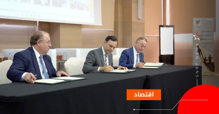 signature bourse