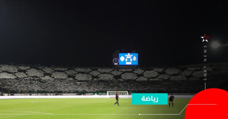 الرجاء - تيفو