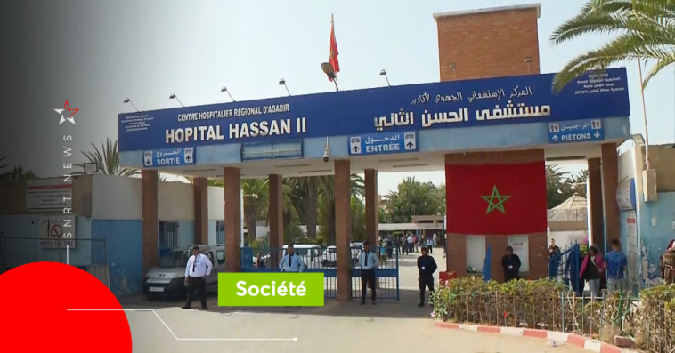 Hopital Hassan II