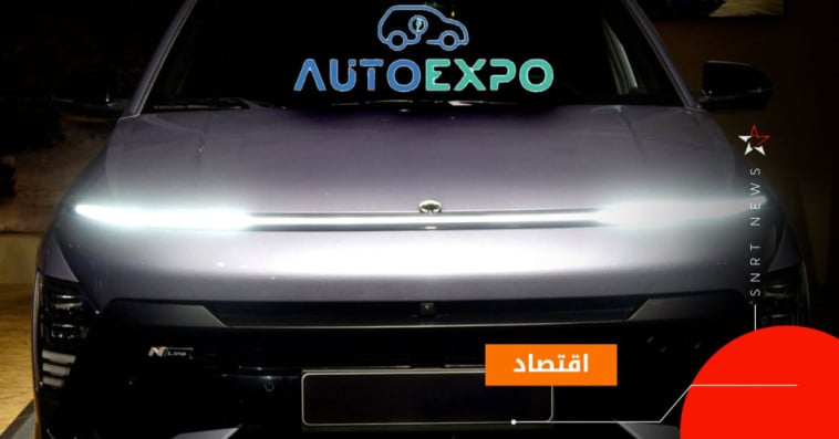 auto expo