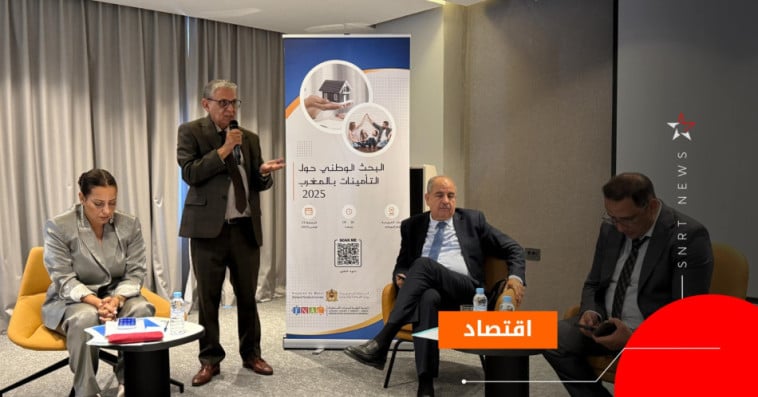 قطاع التأمين