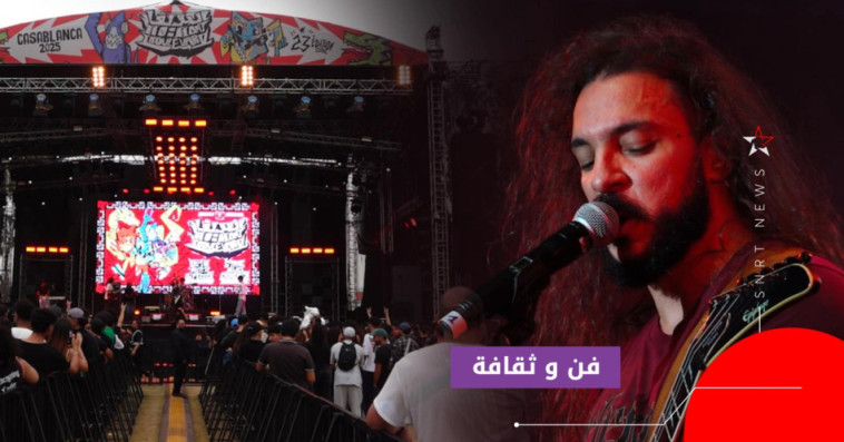 البولفار-الروك