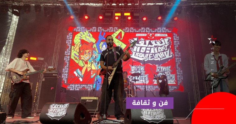 البولفار