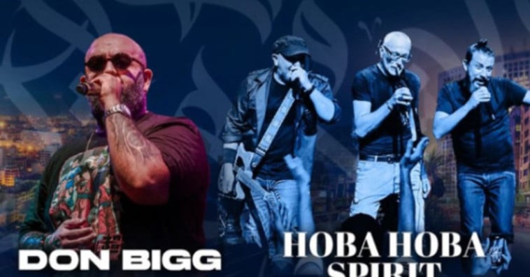 Hoba Hoba Spirit et Don BIGG
