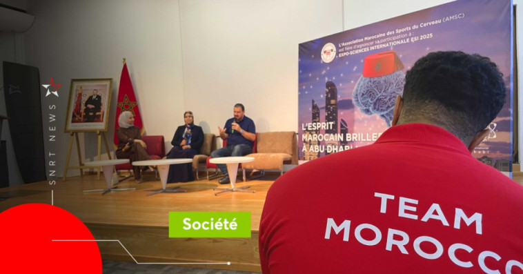 ESI-Conférence