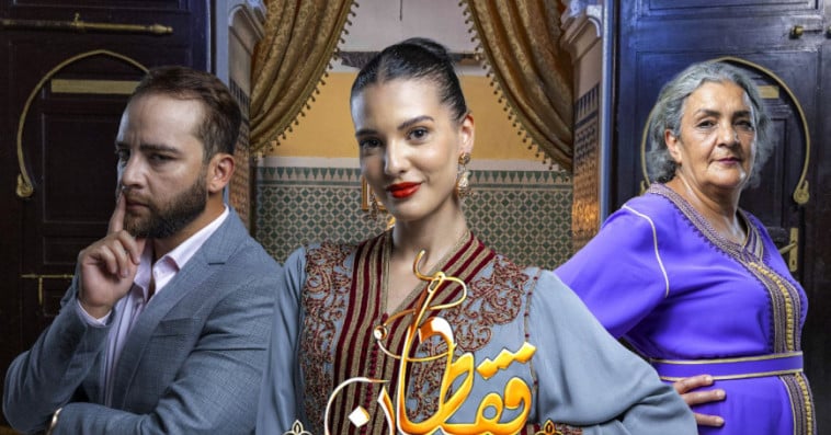 قفطان خديجة