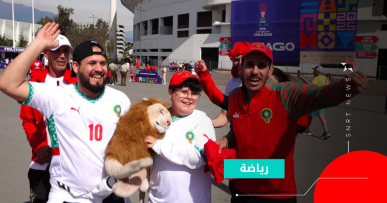 مشجعون مغاربة في الشيلي