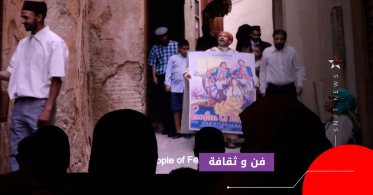 المهرجان الدولي لسينما الجبل