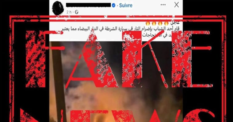 خبر زائف