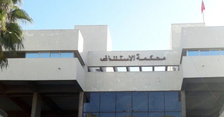 محكمة