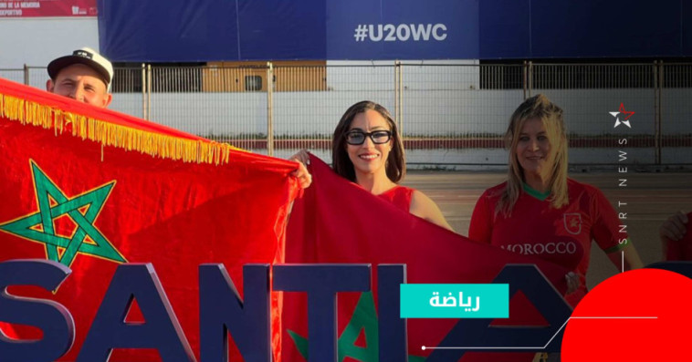 مشجعين مغاربة