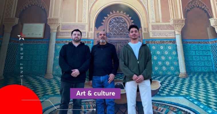 Université Al Qaraouiyine au Chili