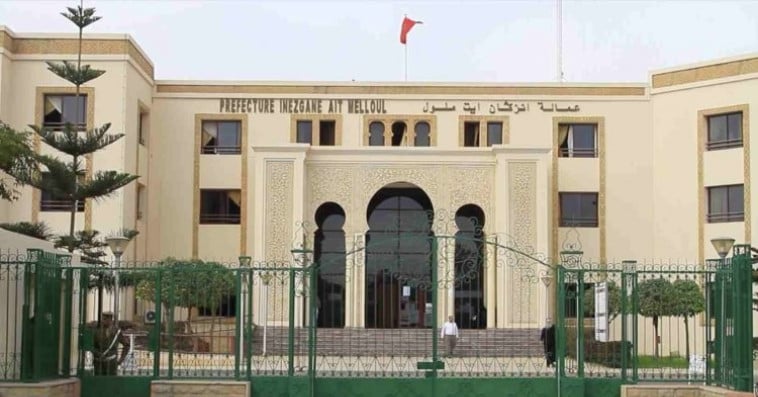 عمالة إنزكان أيت ملول