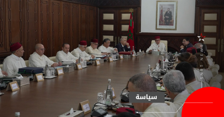 مجلس الحكومة