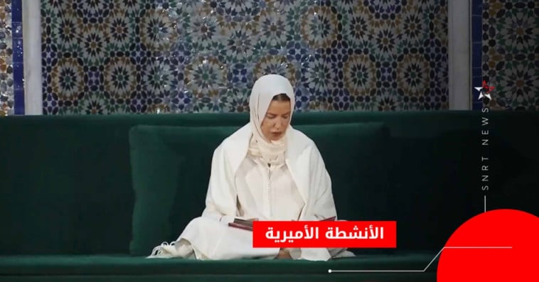 للا مريم