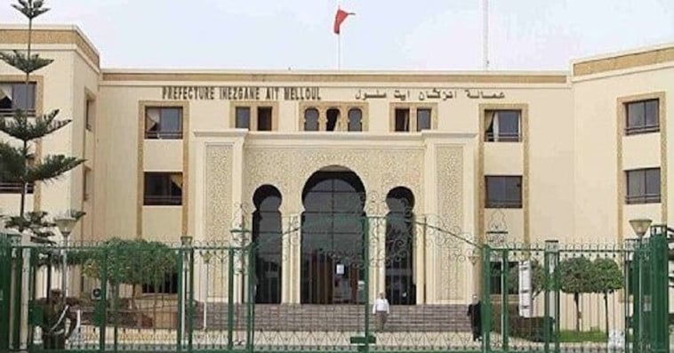 عمالة إنزكان - أيت ملول