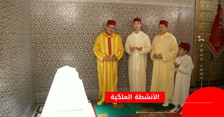 الملك