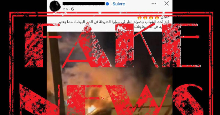 الأخبار الزائفة