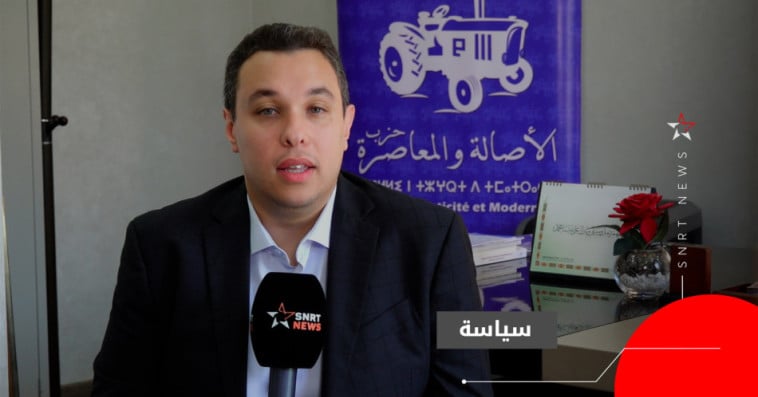 صلاح الدين عبقري، رئيس منظمة شباب حزب الأصالة والمعاصرة