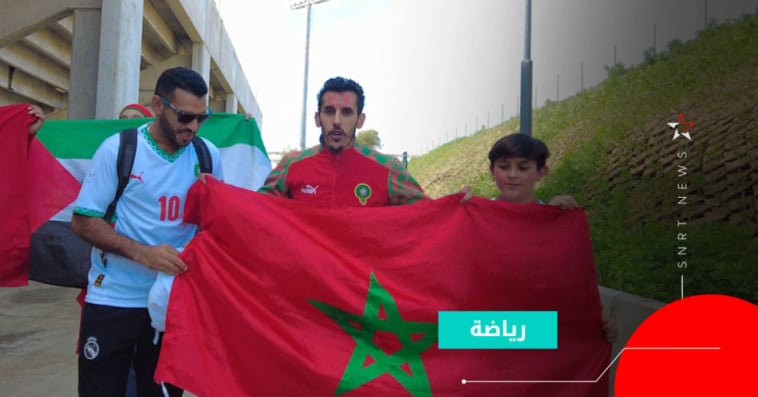 Supporters marocains