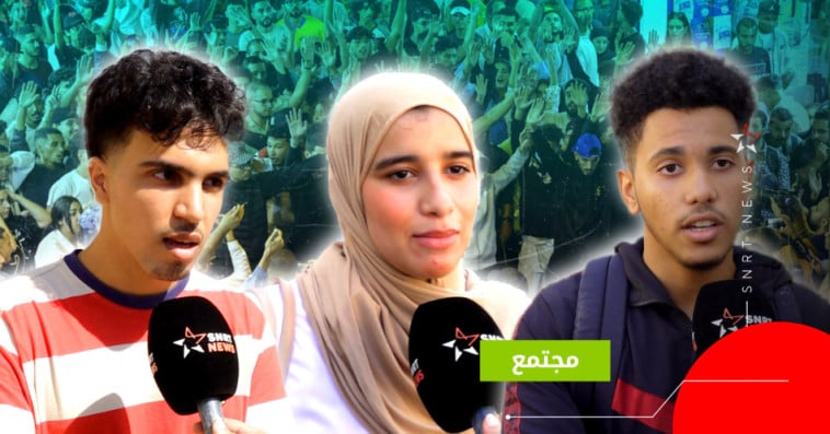 آراء الشباب