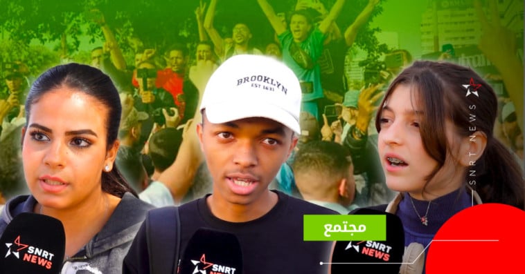 الشباب