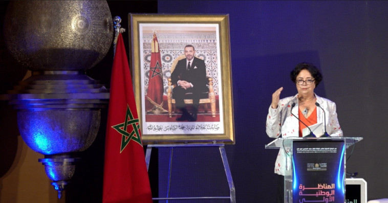 Mme Akharbach