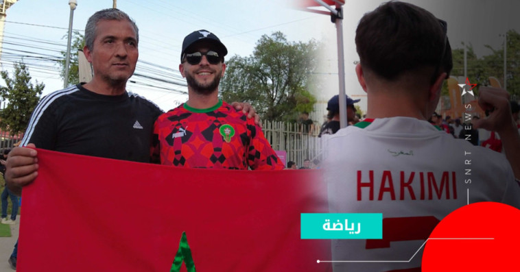 Fans du Maroc