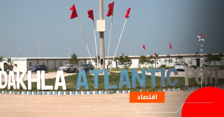 Dakhla Atlantic Port