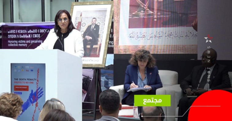 بوعياش 